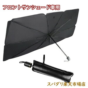 yX[p[Z[ 50%OFFztgTVF[h ԗp tgJo[ ԗp TVF[h ܂肽ݎPdl 悯 uv OJbg O΍ Ռ fM [֗ ԃTVF[h ԕی 