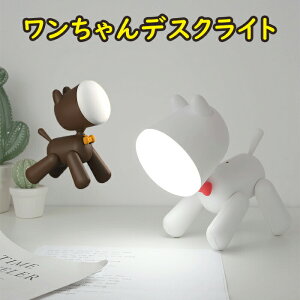 񂿂 킢 iCgCg [d fXNCg \ Cg ԐڏƖ Q LED xbh USB fXNCg    e[uCg USB qvxbh