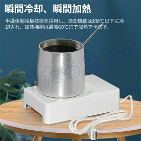 Usb保冷コースター USB保温コースター カップウォーマー コップ保冷 保温器 コーラ・ビール保冷 お茶・コーヒー・ミルク保温 省エネ オフィスや自宅用に 家族・友人にプレゼント