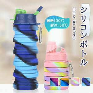  ◼p ܂肽 EH[^[{g Ⓚ ϔM 500ml VR{g  ܂肽 {g {g TCN RpNg y 􂢂₷ ^ѕ֗ 킢 X|[c