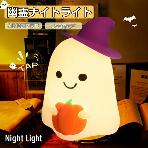 iCgCg LED nEB H 킢 USB[d   ԐڏƖ 铔 F halloween  USB[d Q  v[g qǂp Mtg iCgCg