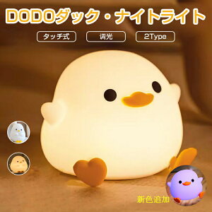 DODO_bN Cg fXNCg iCgCg _bN Aq Ɗ Ђ悱 ڂɗD Ɩ ԐڏƖ e[uv q Q  X^h Cg LED USB [d 킢