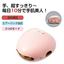 楽天市場】トール ハンドケア リュクス ax-hxt214（家電）の通販