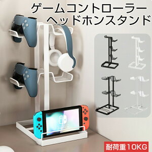 Rg[[X^h ps5 ps4 Switch wbhz X^h Q[pbhX^h CzX^h [ Q[Rg[[ wbhZbg iPad gѓdb XCb` [bN A