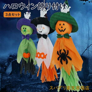 y3_ZbgznEB  ݂艺 K[h ĂĂV I[ig t Halloween  ڂ  nEBObY