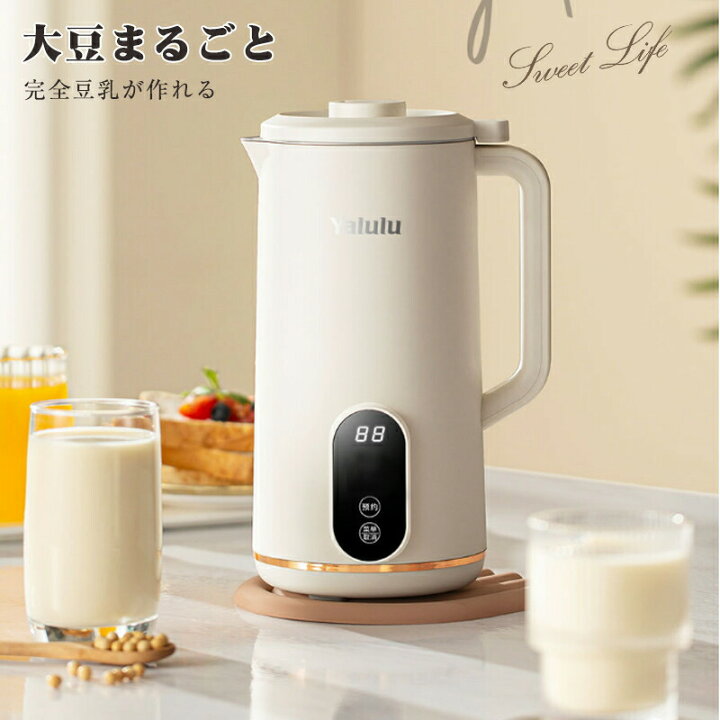 楽天市場】豆乳メーカー 離乳食 豆乳機 豆乳マシーン 豆乳ブレンダー 