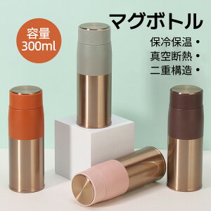 }O{g  ۉ ۗ ^d\ 300ml ^ IV y ^fM{g RpNg V ʊw ʋ Vv l q @r 􂢂₷ Mtg  v[g ̓ 