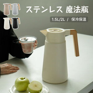 XeX @r |bg ۉ  ۗ 1.5l 2L XeX ^d\ sb`[ |bg ۗۉ k G ۉ|bg  ۗ|bg ^fM ܂قт ۗsb`[ 