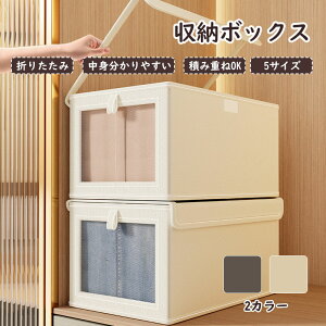 [{bNX ܂肽 e 4Zbg ߗގ[ [P[X {bNX ߗގ[ z z t t^t  ȃXy[X  m[{bNX zc   ςݏd