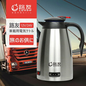 ԍړdCPg dC₩ 12V 24V dXeX| SfԑΉ  ݎ q ^ rWlXJ[  SUVp dCPg lC