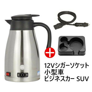 ԍړdCPg dC₩ 12V 24V dXeX| SfԑΉ  ݎ q ^ rWlXJ[  SUVp dCPg lC