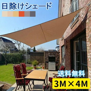 悯VF[h TVF[h VF[h 300×400 VF[h N[VF[h UVJbg XN[I[jO ډB 3×4m` VF[h  h x_ tFX V