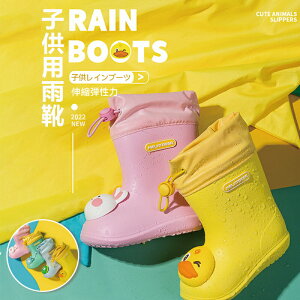 Cu[c qǂ C JC qC  䕗 ~J hБ΍ h ̎q j̎q WjA LbY Xm[ u[c C C o[ V[Y J 14-20cm LoXC YbNC qC Xj