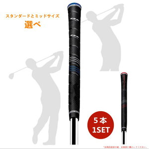 StObv ~ o[ ݊ St Obv obNC X^_[hƃ~bhTCYIׂ܂ 5{1SET