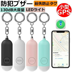 h~^O qGPS^ǐՃ^O Yꕨh~ hƃuU[ Type-C[d 130dB剹 hƃx@\𓋍ڂĂX}[g^O X}[ggbJ[ GPS AppléuTvɑΉ(iOS[̂) L[t@