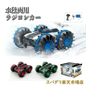 WRJ[ ǂ X^gJ[ p It[h RJ[ 360x] h l֋쓮 ʑs USB[d d Ԃ q LbY w NX}X a Mtg v