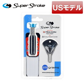 【USモデル】スーパーストローク パターグリップ用 ウェイト キット 25g カウンターコア・トラクションシリーズ対応 SUPERSTROKE ネコポス発送 【新品】【即納】