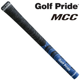 【日本正規品】ゴルフプライド MCC ニューディケード ゴルフグリップ コアサイズM60R バックラインなし ブルー ゴルフ用品 ゴルフクラブ用グリップ GOLF PRIDE MCC-B【新品】【即納】【ネコポス発送】