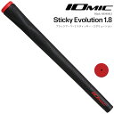 【日本正規品】イオミック ゴルフグリップ ブラックアーマー2 スティッキーエボリューション1.8 ブラックレッド ゴルフグリップ M60 バックラインなし iomic ゴルフ用品 GOLF GRIP Black ARMOR 2 Sticky Evolution 1.8 イオミックグリップ【新品】【即納】【ネコポス発送】