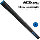 【日本正規品】イオミック ゴルフグリップ ブラックアーマー2 スティッキーエボリューション2.3 ブラックブルー ゴルフグリップ M60 バックラインあり iomic ゴルフ用品 GOLF GRIP Black ARMOR 2 Sticky Evolution 2.3【新品】【即納】【ネコポス発送】