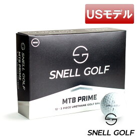 【USモデル】スネルゴルフ MTB PRIME ゴルフボール ホワイトカラー 3ピースウレタンカバーゴルフボール Snell GOLF ゴルフ用品 GOLF BALL 3層構造【新品】【即納】【あす楽対応】