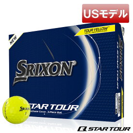 【USモデル】スリクソン ゴルフボール Q-STAR TOUR5 ゴルフボール イエローカラーボール 12球入り SRIXON GOLF BALL 1ダース 3ピース ウレタンカバー【新品】【即納】【あす楽対応】