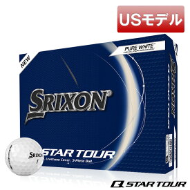 【USモデル】スリクソン ゴルフボール Q-STAR TOUR5 ゴルフボール ホワイトカラーボール 12球入り SRIXON GOLF BALL 1ダース 3ピース ウレタンカバー【新品】【即納】【あす楽対応】