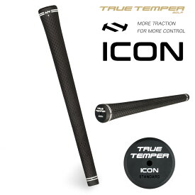 【日本正規品】トゥルーテンパー ICON グリップ 60R ブラック バックラインなし ゴルフグリップ TRUE TEMPER ゴルフ用品 アイコングリップ GRTT-ICON-0006【新品】【即納】【ネコポス発送】