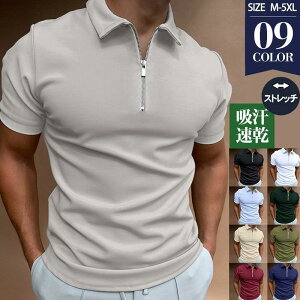 ポロシャツ メンズ 半袖 ゴルフシャツ tシャツ シャツ ユニフォーム ハーフジップ ゴルフウェア 切り替え 吸汗速乾 オフィス フォーマル