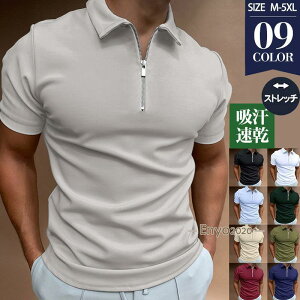 【2枚購入で10%OFF】ポロシャツ メンズ 半袖 ゴルフシャツ tシャツ POLOシャツ ユニフォーム ハーフジップ ゴルフウェア 切り替え 吸汗速乾 オフィス