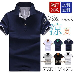【2枚購入で10%OFF】ゴルフシャツ ポロシャツ メンズ Tシャツ 半袖 POLOシャツ ユニフォーム スポーツ 制服 カラー配色 ゴルフウェア 吸汗速乾 父の日