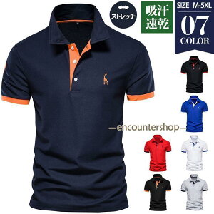 |Vc Y  StVc tVc POLOVc jtH[ X|[c  StEFA z ̓