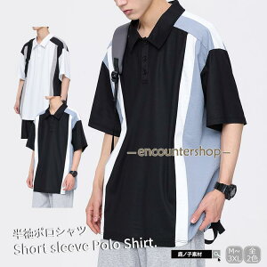 ポロシャツ メンズ 半袖 無地 吸汗速乾 ドライ 形態安定 シワ防止 ソフトタッチ 立体裁断 通気性 オーバーサイズ 鹿ノ子素材 2colors