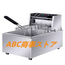 楽天市場】KIPROSTAR 業務用 電気フライヤー PRO-6.0FELの通販
