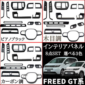 z_ t[h GTn p[c Zbg CeApl 8_SET Iׂ3F J[{ sAmubN bLdグ  JX^ p[c ANZT[