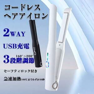 wAAC R[hX ~j Xg[g }CiXCI Xg[g 2way [d USB y x O J[ }M sp  v[g H~