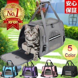 ペットキャリーバッグ 折りたたみ 2way 犬 猫 メッシュ ドライブボックス ペットベッド ショルダー 中敷きマット付き