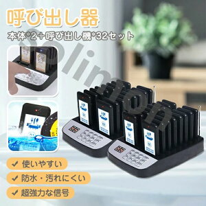 Ăяox M@ 32 JX^S t[hR[g Ăяox Xg QXgV[o[ HX ze  a@ Ȉ@