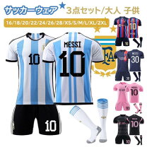 楽天市場】バルセロナ メッシ ユニフォーム ジュニアの通販