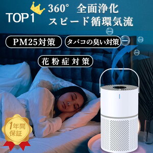 C@ 13 ECX΍ ԍ AM[ ԕ΍ y ^ ȃGl Ȃ PM2.5  YtB^[ USB }CiXCI hepa É Jr ^oR