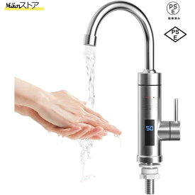 電気温水蛇口 電気給湯器 インスタント 瞬間湯沸かし器 電気加熱蛇口 電気温水器 電気水栓 家庭用キッチン温水器 温水と冷水二重目的 3秒速度加熱360°
