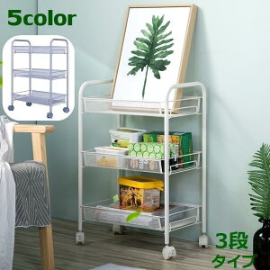 �L�b�`�����S�� �L���X�^�[�t�� 3�i ���b�V�����S�� ���ړI���[ �p�C�v�I �L�b�`�����b�N �J�S�t�� �ߗގ��[ ���I �V���v�� �����I �䏊 �o�X��