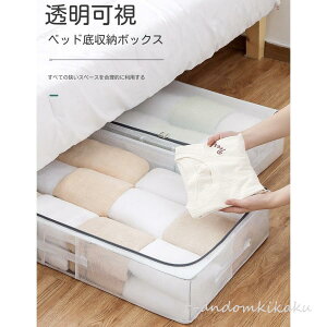 e [P[X xbh ܂ ӂt ߗގ[{bNX ߑP[X ߗ m zc  [ [ N[[bg[  ϋv