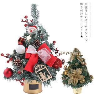 NX}Xc[  fR[Vc[ 30cm ~jc[ NX}X I[gCg v[g 킢 ȒPȑgi  X