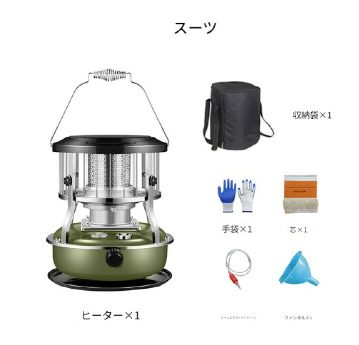 楽天市場】石油ストーブ セット 暖房ストーブ 暖房器具 タンク容量 4.5 