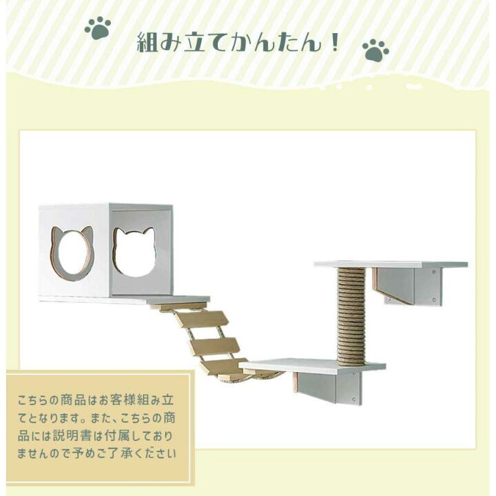 楽天市場】キャットタワー 壁掛け ホワイトボックス はしご 猫 タワー 