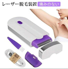 レーザー脱毛装置 痛みのない脱毛器 レーザー脱毛器 家庭用脱毛器 脱毛器 ボディ フェイス ヒゲ 脇 無痛ケア ツルスベ美肌へ 男女兼用