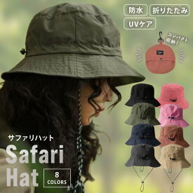 ★クーポン利用で1000円ポッキリ！★バケットハット メンズ 帽子 サファリハット レディース ハット アドベンチャーハット 撥水 大きい 60cm 折りたたみ コンパクト ひも付