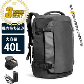 ★オープン記念セール3,980円OFF★ビジネスリュック メンズ 50代 リュックサック 40L 大容量 4泊 ビジネス バックパック 撥水加工 旅行リュック 機内持ち込み 35L 多機能 A4 ノートPC対応 海外旅行 出張 トラベル チェストベルト付属 バイク 通勤 通学 ブラック