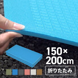 ★最安挑戦・2点購入で12％OFF★プールマット 厚手 大型 折りたたみ 屋外用 プール マット クッション 大きい 200cm 150cm 厚さ1cm ビニールプール 滑り止め お手入れ簡単 アウトドア 水遊び レ